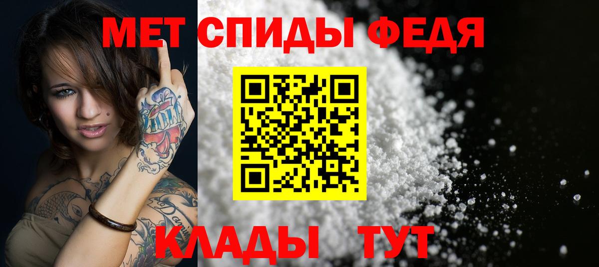 Ноябрьск  АМФ  Amphetamine  Вход с VPN  Amphetamine Розовый 