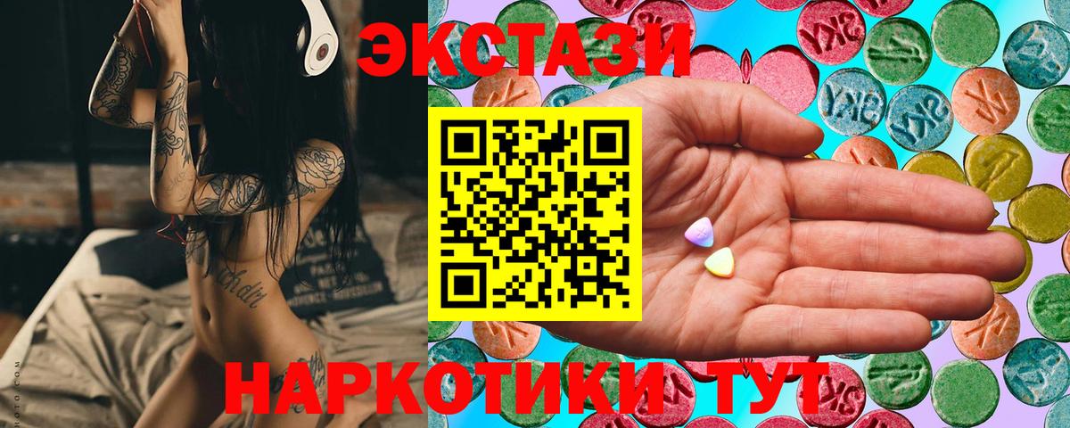 Экстази бентли Ноябрьск
