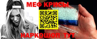кристаллы Бугуруслан
