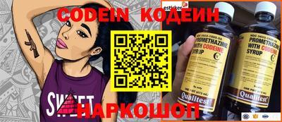мяу мяу кристалл Бузулук