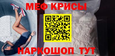 гидра Будённовск