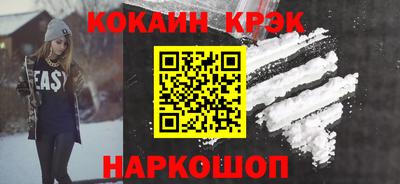 гидра Будённовск