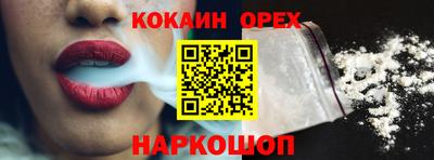 мяу мяу кристалл Бузулук