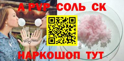 гидра Будённовск