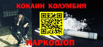 кристаллы Бугуруслан