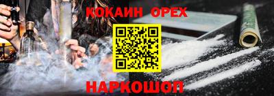 мяу мяу кристалл Бузулук