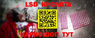 кристаллы Бугуруслан