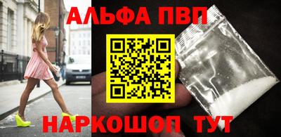кристаллы Бугуруслан