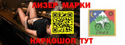 мяу мяу кристалл Бузулук