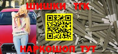 кристаллы Бугуруслан