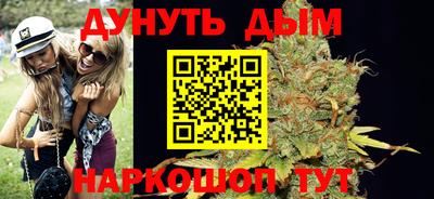 кристаллы Бугуруслан