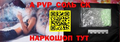 гидра Будённовск