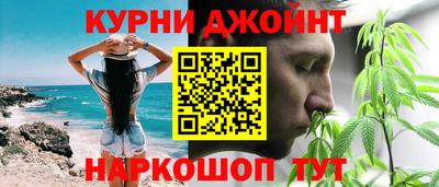 мяу мяу кристалл Бузулук