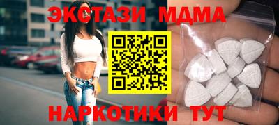 гидра Будённовск
