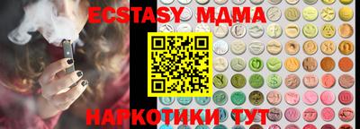 кристаллы Бугуруслан