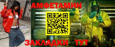 гидра Будённовск