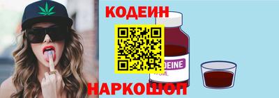 кристаллы Бугуруслан