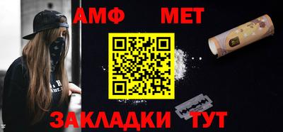 гидра Будённовск