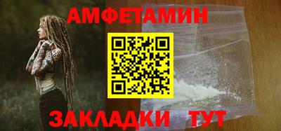мяу мяу кристалл Бузулук
