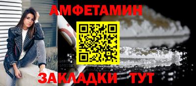 мяу мяу кристалл Бузулук