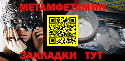 мяу мяу кристалл Бузулук