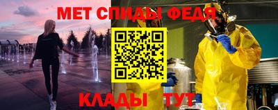 гидра Будённовск