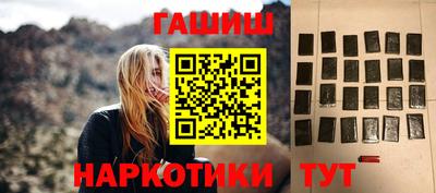 мяу мяу кристалл Бузулук