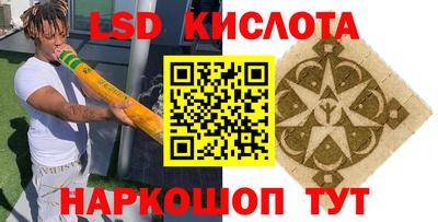 кристаллы Бугуруслан