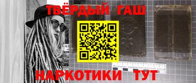 гидра Будённовск
