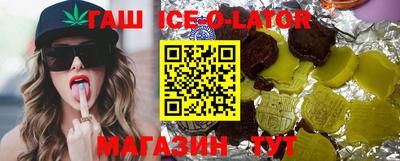 кристаллы Бугуруслан