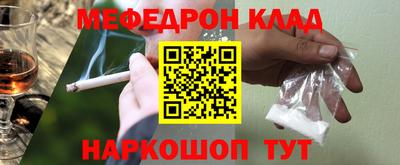 гидра Будённовск