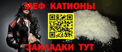кристаллы Бугуруслан