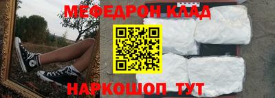кристаллы Бугуруслан