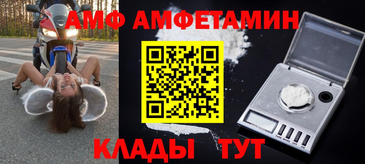 Метамфетамин Methamphetamine Ноябрьск