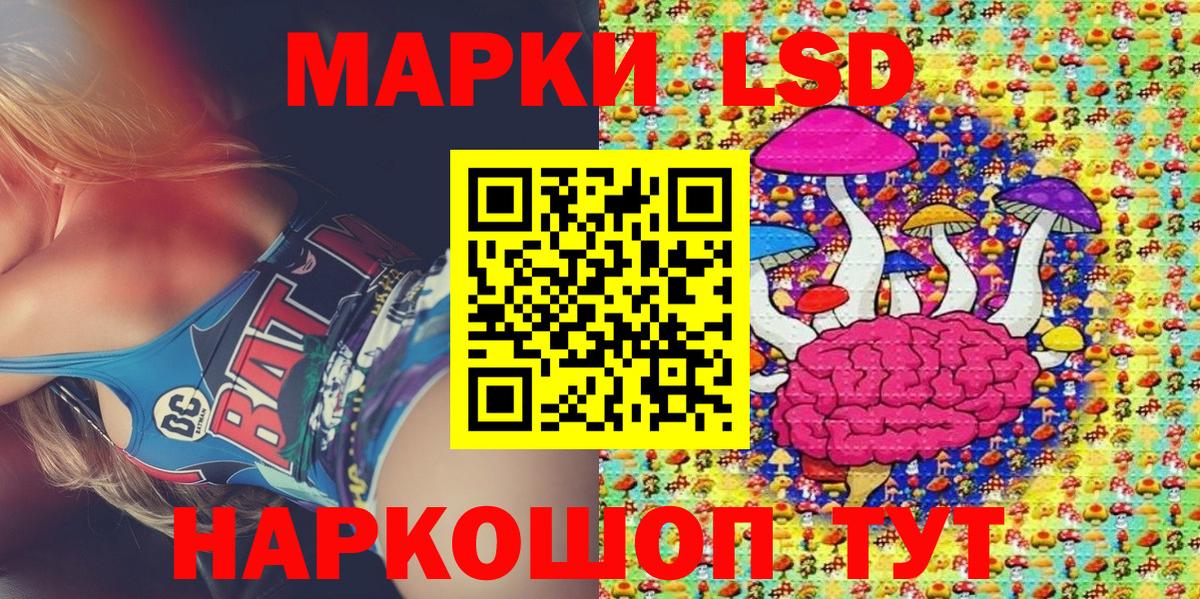 Марки N-bome 1,5мг  Вход с VPN  Марки NBOMe  Ноябрьск 
