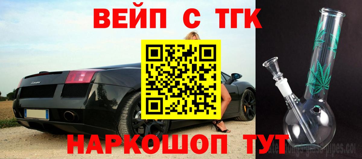 Дистиллят ТГК Wax Ноябрьск