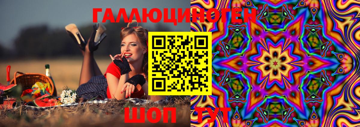 Галлюциногенные грибы Cubensis  Вход с VPN  Ноябрьск  Галлюциногенные грибы Psilocybine cubensis 