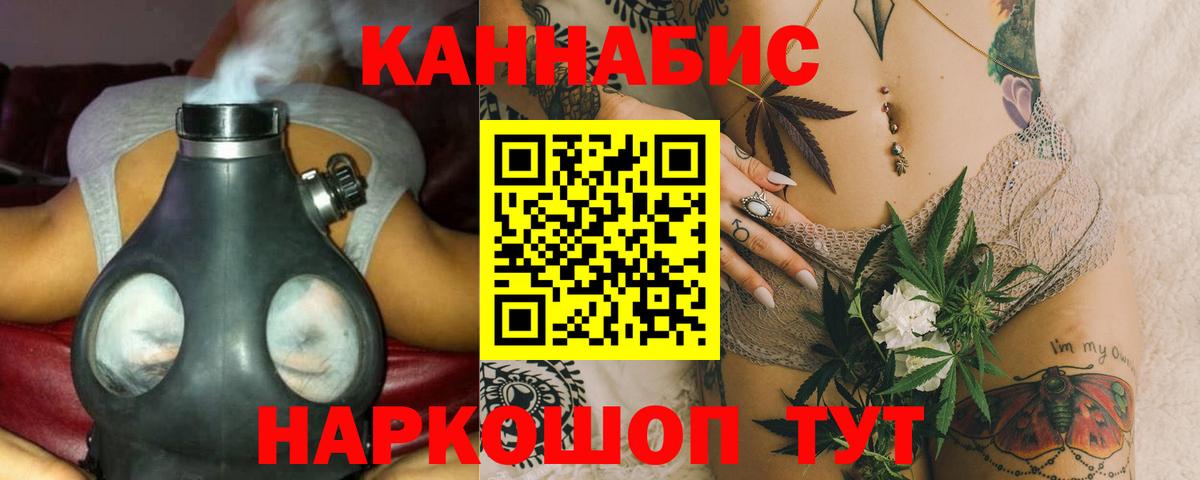 Ноябрьск  Каннабис индика  Вход с VPN  Марихуана Amnesia 