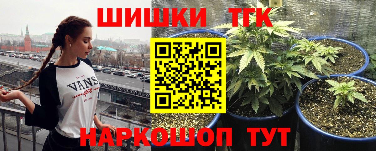 Канабис LSD WEED Ноябрьск